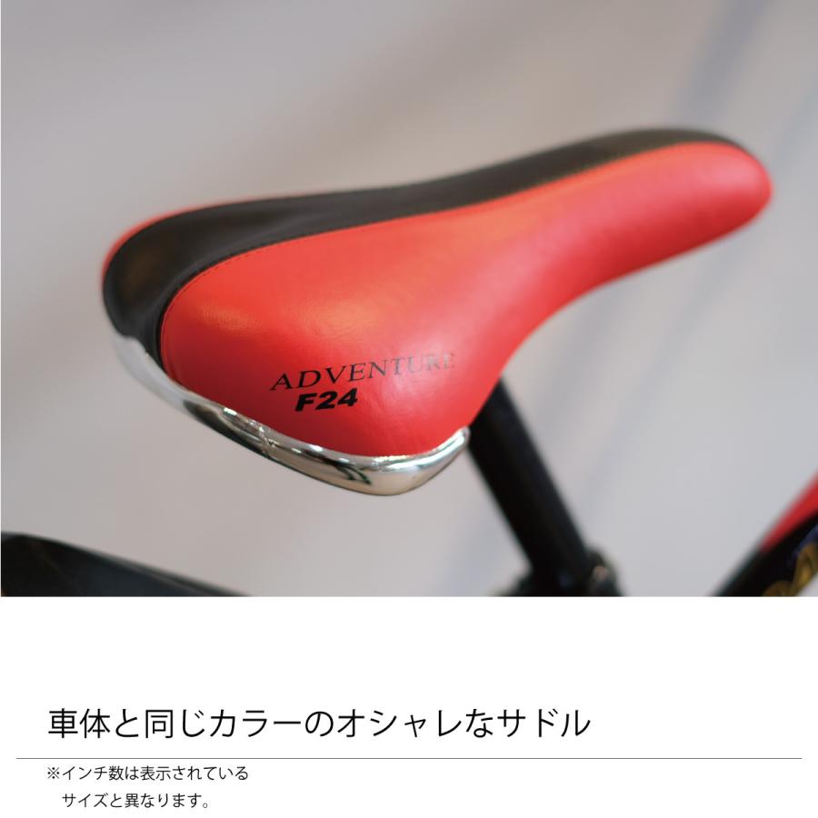 シマノスピードメータ付きジュニアマウンテンバイク 24インチ6段