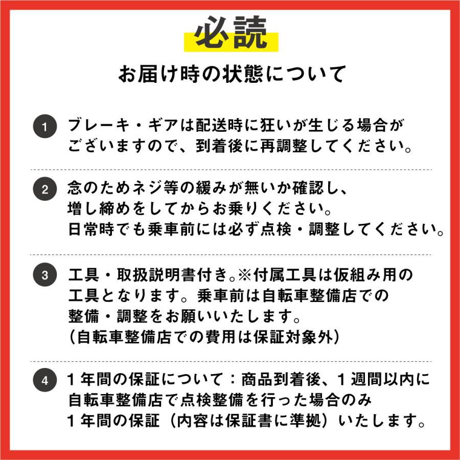 シマノスピードメータ付きジュニアマウンテンバイク 24インチ6段変速