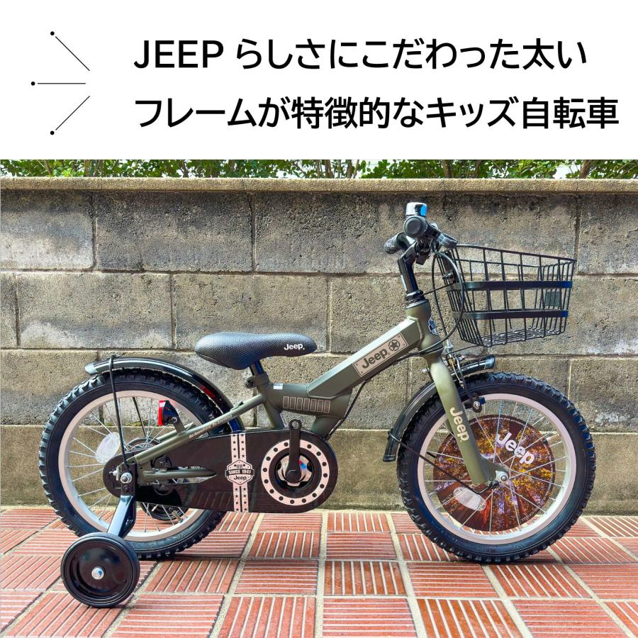 在庫限り　2023年モデルJeepキッズサイクル16インチ ★レビュー特典あり★【全国送料無料※北海道・沖縄・離島除く】｜cycleoutlet-rams｜05