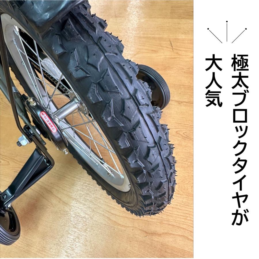 在庫限り　2023年モデルJeepキッズサイクル16インチ ★レビュー特典あり★【全国送料無料※北海道・沖縄・離島除く】｜cycleoutlet-rams｜07