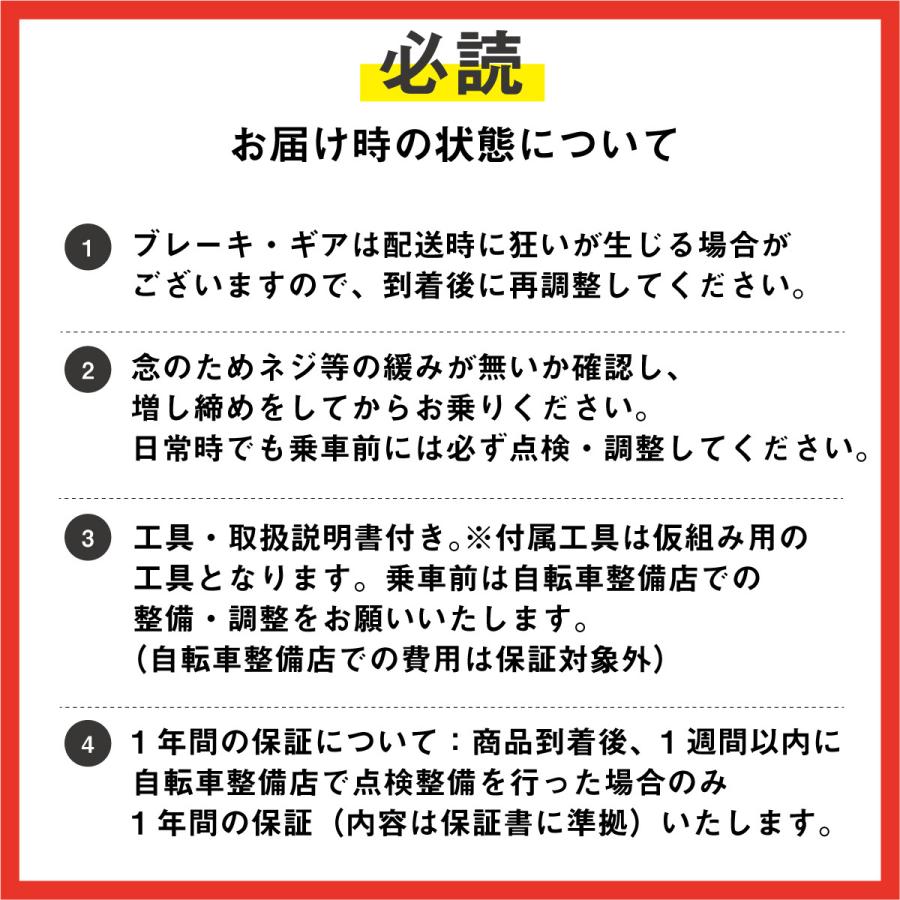 たためる補助輪【NEW】CROMO クロモ キッズサイクル 18インチ キッズバイク 補助輪 工具なし　おしゃれカラー ブルー サンドベージュ｜cycleoutlet-rams｜12