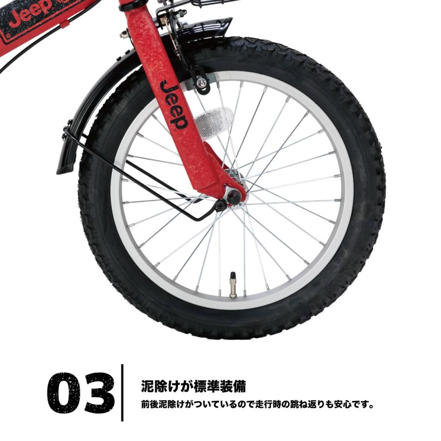 【NEW】JEEP ジープ キッズサイクル 16インチ JE-16G オリーブ レッド キャメル キッズバイク 補助輪 カゴ付｜cycleoutlet-rams｜07