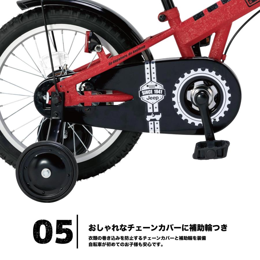 【NEW】JEEP ジープ キッズサイクル 16インチ JE-16G オリーブ レッド キャメル キッズバイク 補助輪 カゴ付｜cycleoutlet-rams｜09