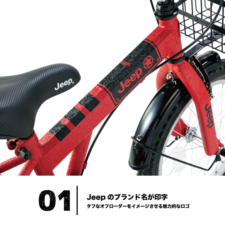 【NEW】JEEP ジープ キッズサイクル 18インチ JE-18G オリーブ レッド キャメル キッズバイク 補助輪 カゴ付｜cycleoutlet-rams｜05