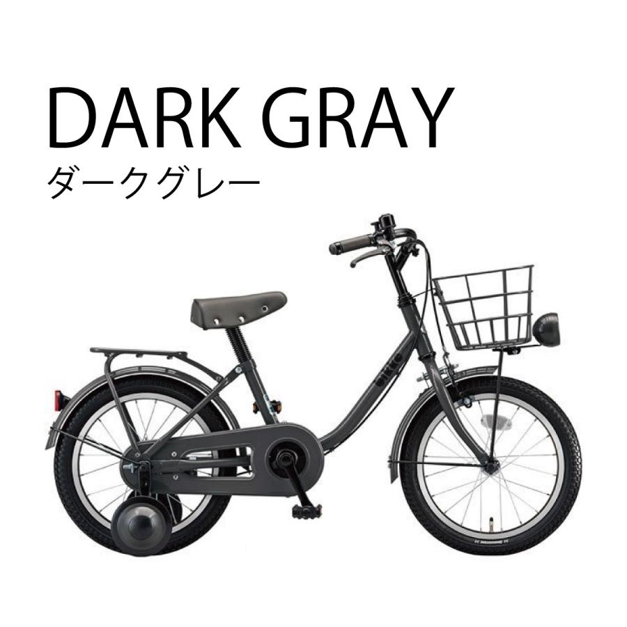 bikke（BRIDGESTONE） 【福岡一部地域限定配送・店頭受取限定 
