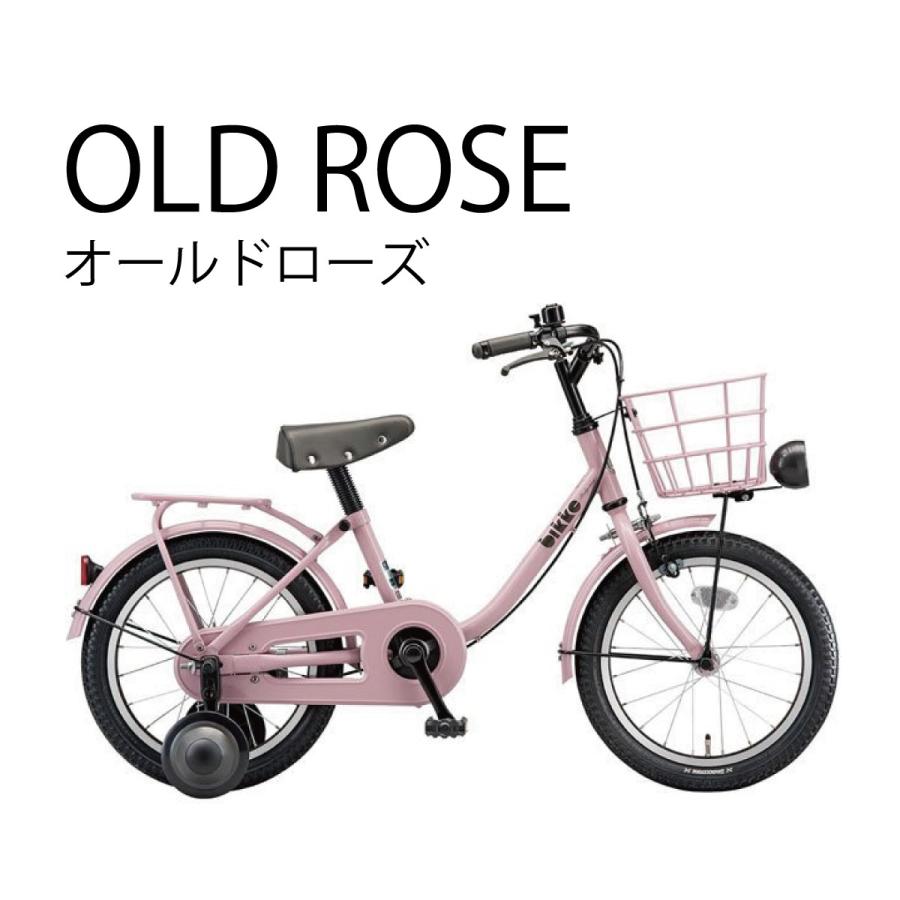 bikke（BRIDGESTONE） 【福岡一部地域限定配送・店頭受取限定