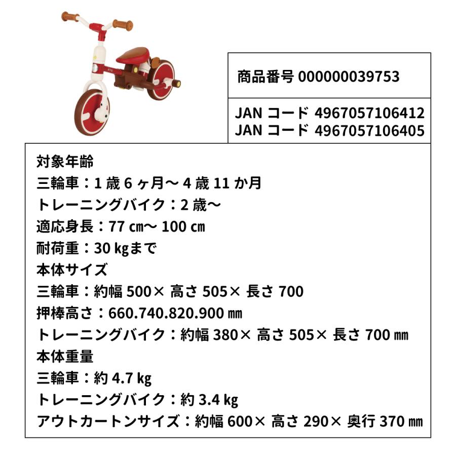 エムアンドエム 【在庫限り特別価格】iimo（イーモ）スイッチ