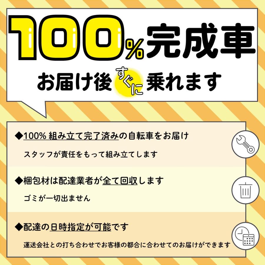 Minions(ミニオンズ) 子供用自動車　18インチ 完成車】ミニオンズ 18インチ : Cycle Outlet Rams FUKUOKA - 通販