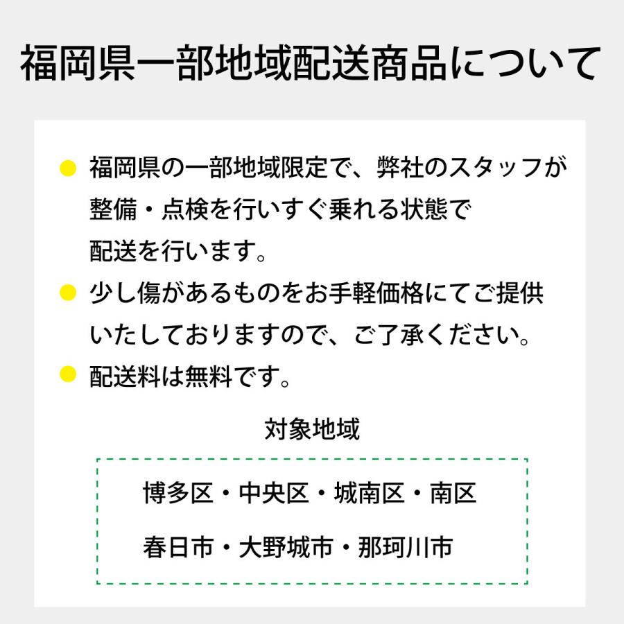 完成車】ミニオンズ 18インチ : Cycle Outlet Rams FUKUOKA - 通販