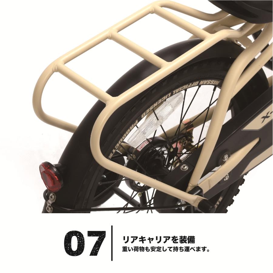 エクストレイル 【当店オリジナル】エクストレイル 幼児用自転車 16