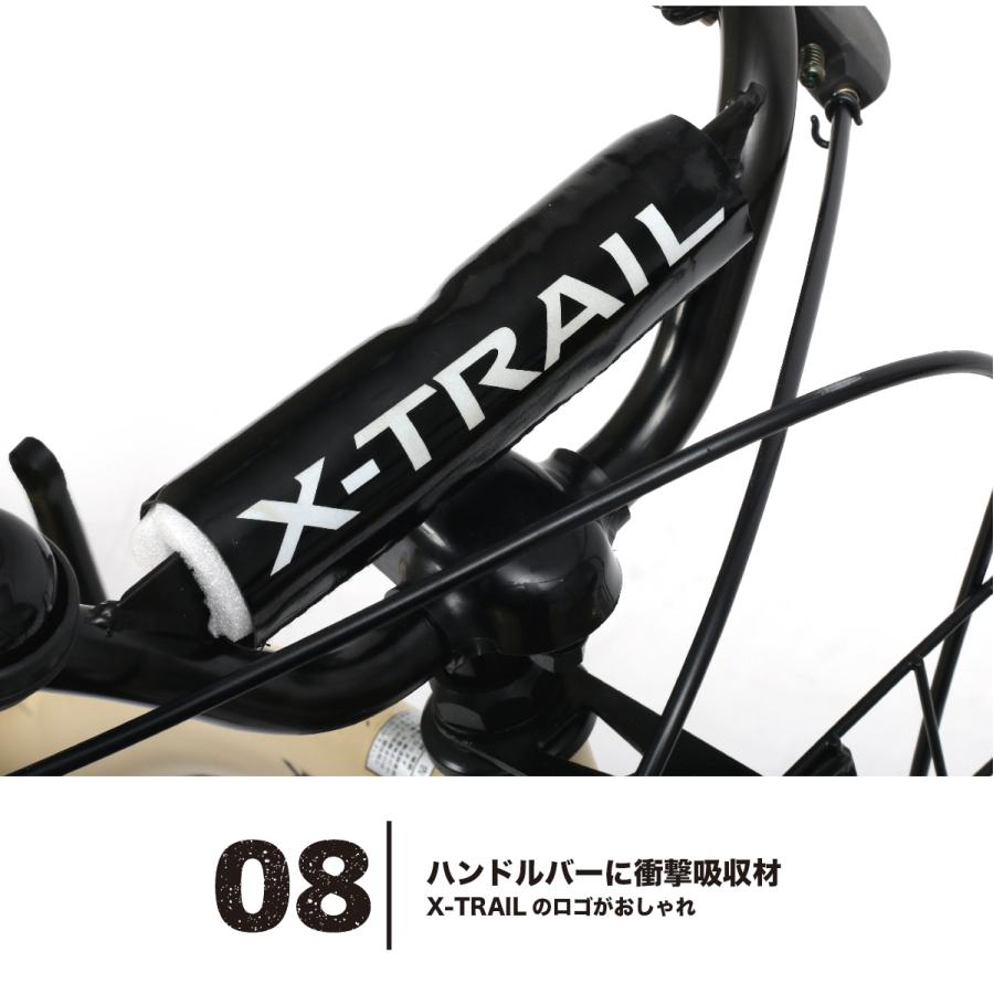 エクストレイル 【当店オリジナル】エクストレイル 幼児用自転車 16