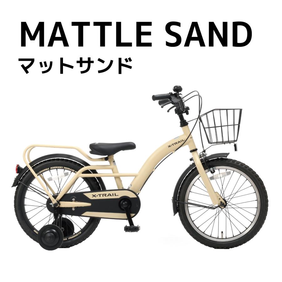 エクストレイル 【当店オリジナル】エクストレイル 幼児用自転車 16