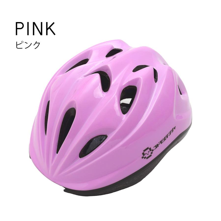 子供用 ヘルメット キッズ・ジュニア ピンク ブルー : Cycle Outlet