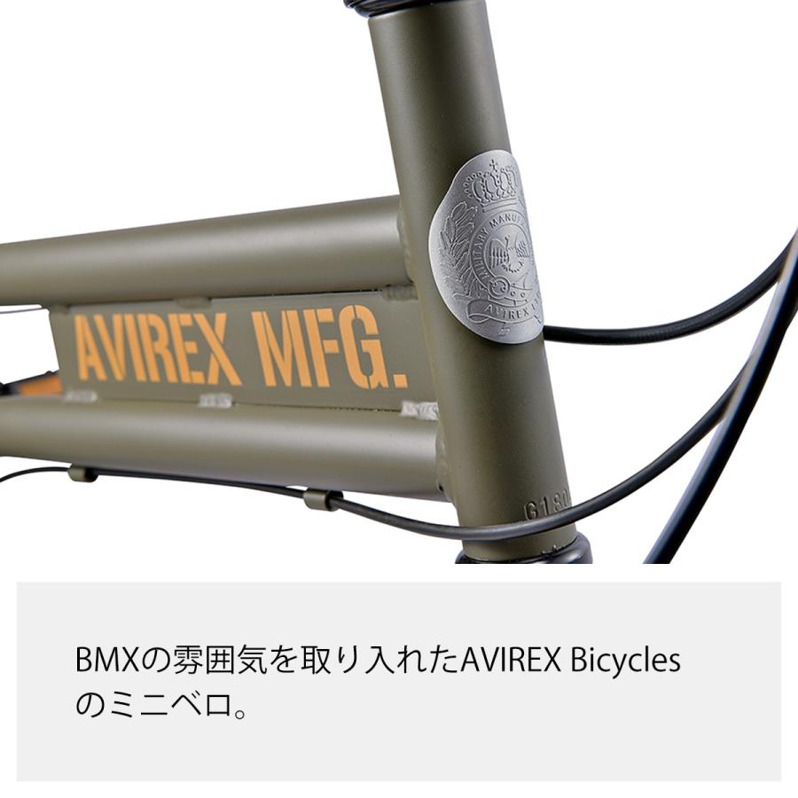 AVIREX　ミニベロ AV-206MX 6段変速【本州・四国・九州送料無料】｜cycleoutlet-rams｜06