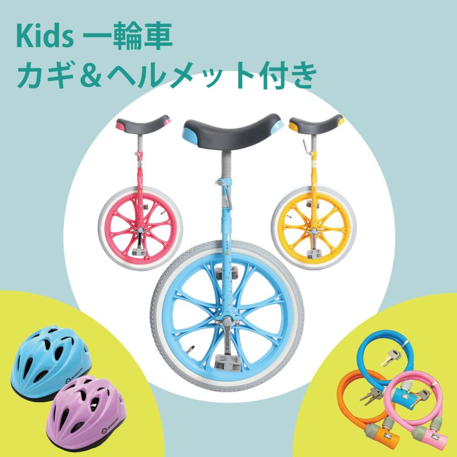 一輪車 16インチ 18インチ かわいい キラキラ 女の子 送料無料 北海道 沖縄 離島地域を除く 一輪車 到着日はご指定できません 確認しました Www Agroserv It