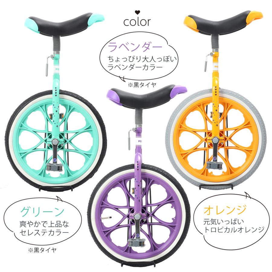 PT5倍中】一輪車 16インチ 18インチ かわいい キラキラ 女の子