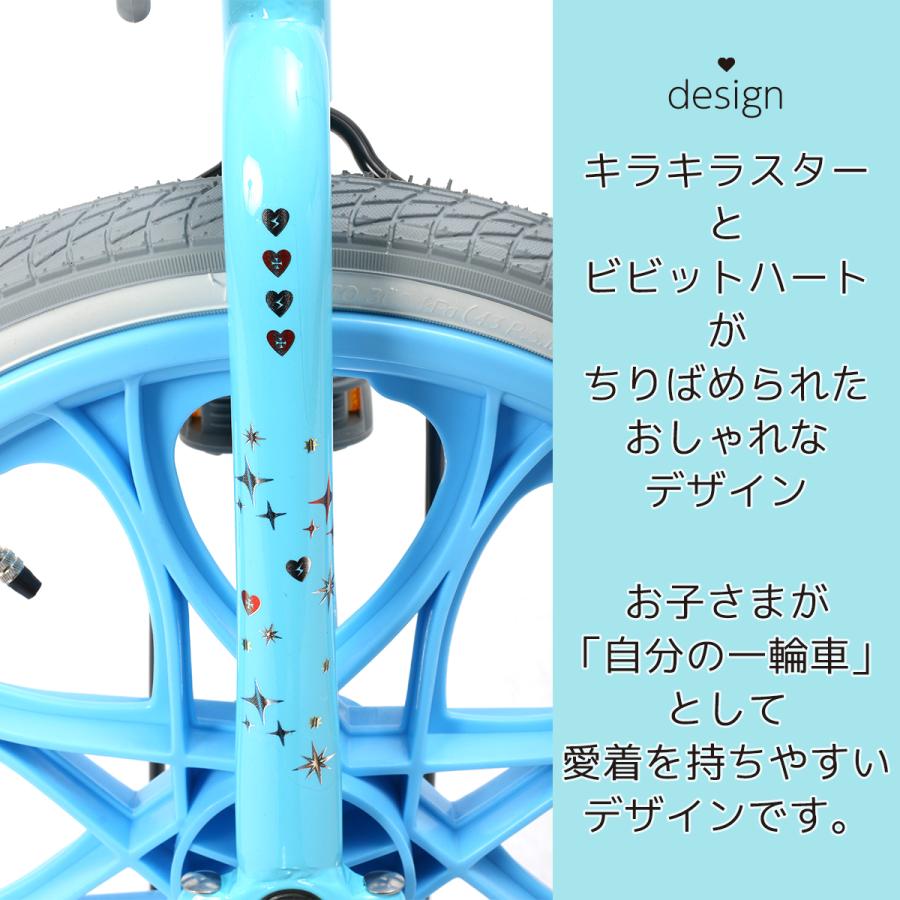 PT5倍中】一輪車 16インチ 18インチ かわいい キラキラ 女の子