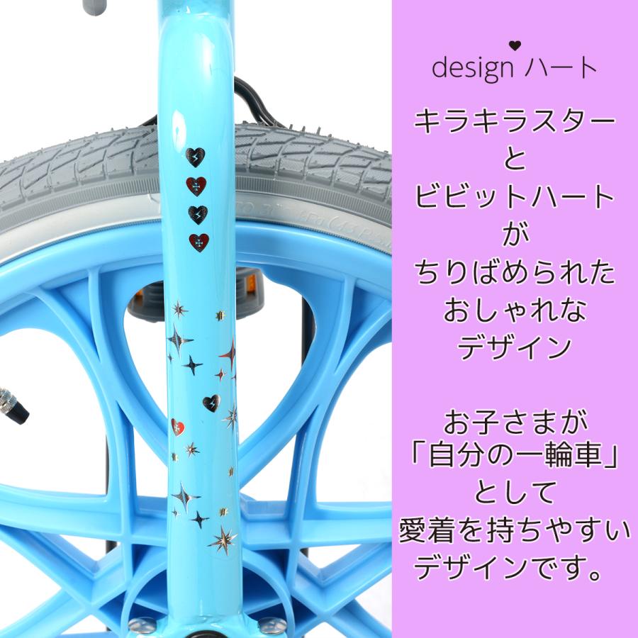 一輪車　 18インチ　BRIDGESTONE 他 　２台セット BRIDGESTONE（ブリヂストン） 「送料無料」「ブリヂストン