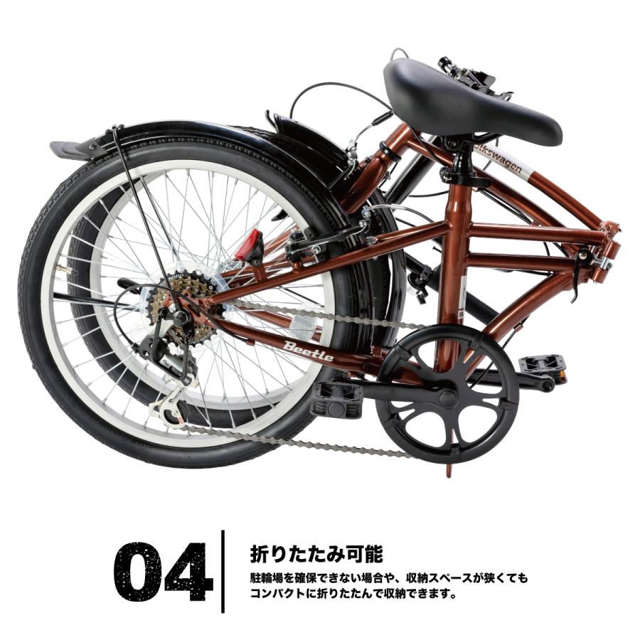 フォルクスワーゲン Volkswagen 折り畳たたみ自転車 VW-206G 24 フォルクスワーゲン Volkswagen 折り畳たたみ自転車 VW-206G 24