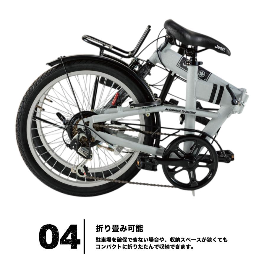 ジープ Jeepジープ 折り畳たたみ自転車 JE-206G 25年モデル ジープ Jeepジープ 折り畳たたみ自転車 JE-206G 25年モデル