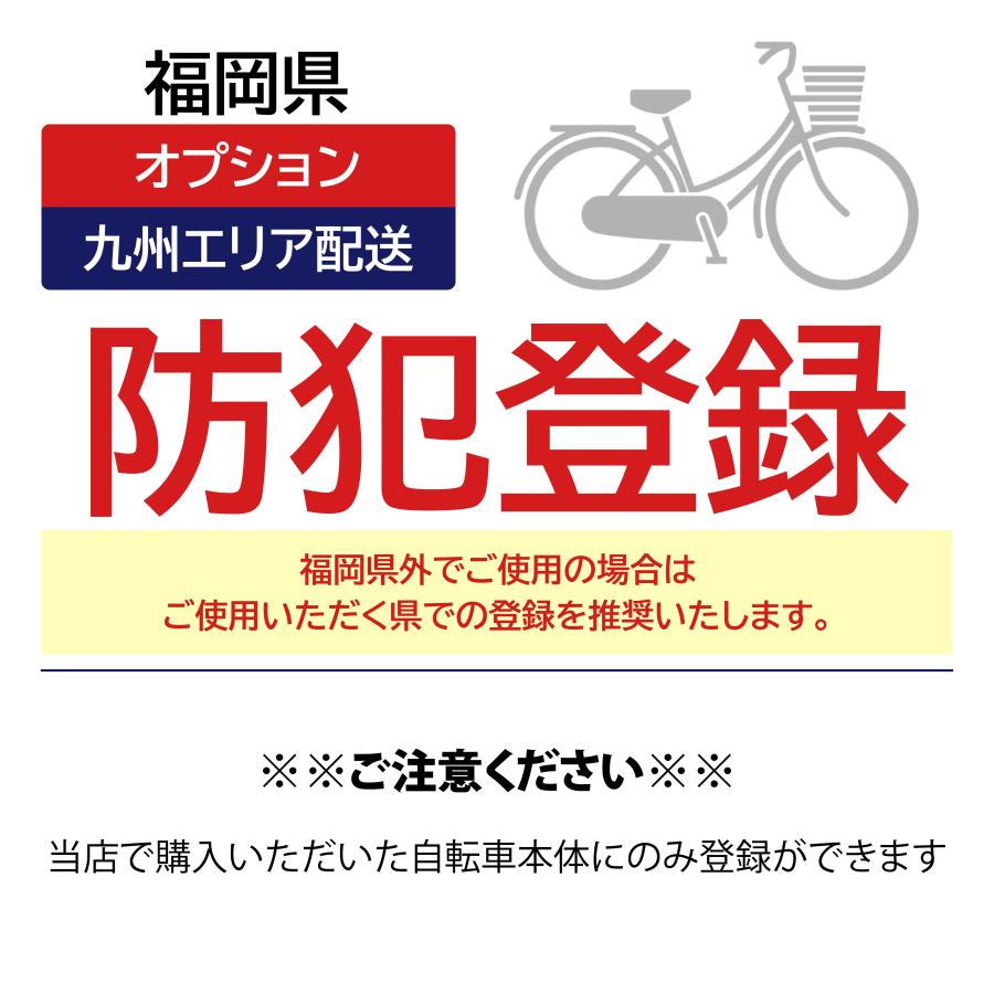 栃木県自転車商防犯協力会