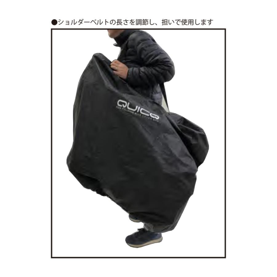 輪行バッグ QUICQ（クイック）16〜20インチ折りたたみ自転車に