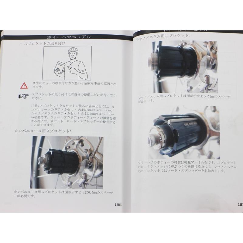 ◇◇3T メルキュリオ MERCURIO 60 LTD ロードバイク ホイール ◇◇3T メルキュリオ MERCURIO 60 LTD ロードバイク ホイール