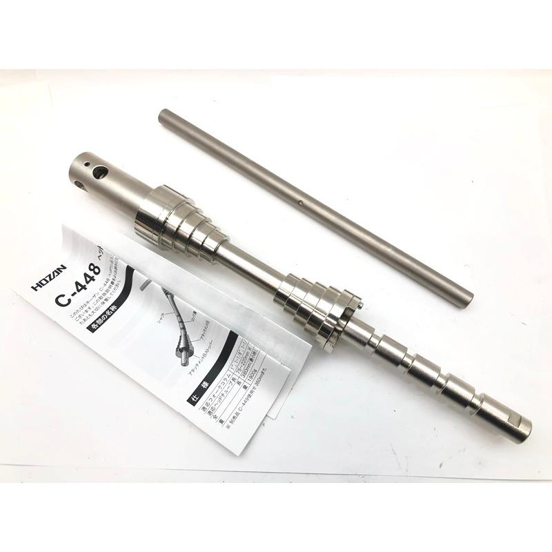 未使用品 ホーザン HOZAN ヘッドワン圧入工具 C-448 工具 自転車 未使用品 ホーザン HOZAN ヘッドワン圧入工具 C-448 工具 自転車