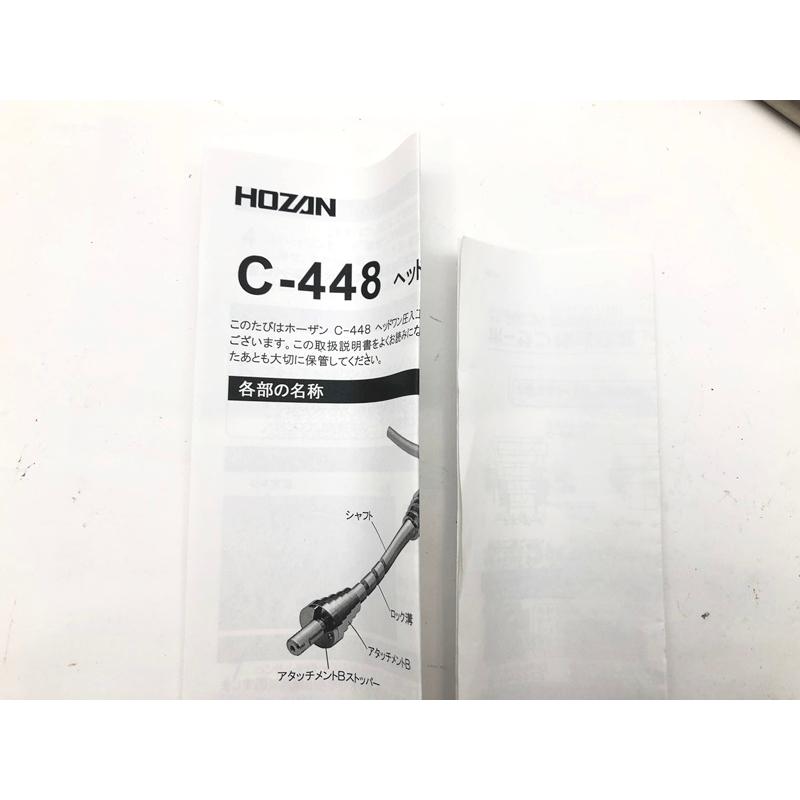 未使用品 ホーザン HOZAN ヘッドワン圧入工具 C-448 工具 自転車 未使用品 ホーザン HOZAN ヘッドワン圧入工具 C-448 工具 自転車