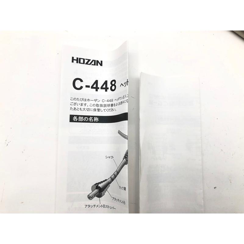 未使用品 ホーザン HOZAN ヘッドワン圧入工具 C-448 工具 自転車工具｜cycleparadise｜05