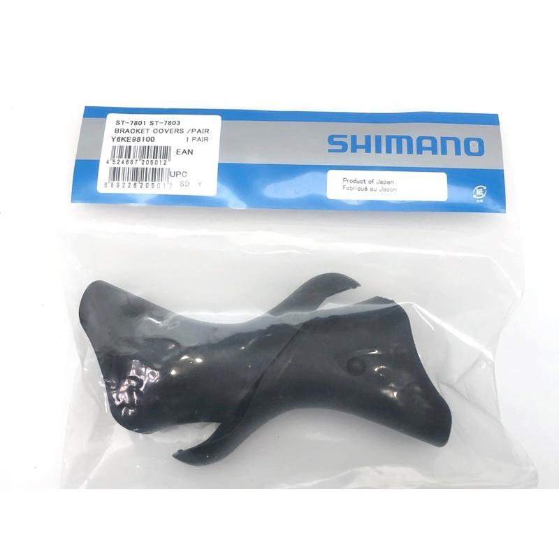 シマノ SHIMANO デュラエース 7800系 DURA-ACE コンポセット シマノ SHIMANO デュラエース 7800系 DURA-ACE コンポセット