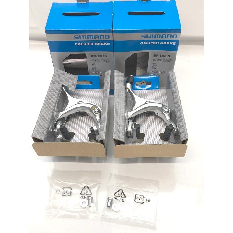 未使用品 シマノ SHIMANO BR-R650 シルバー キャリパーブレーキ 未使用品 シマノ SHIMANO BR-R650 シルバー キャリパーブレーキ