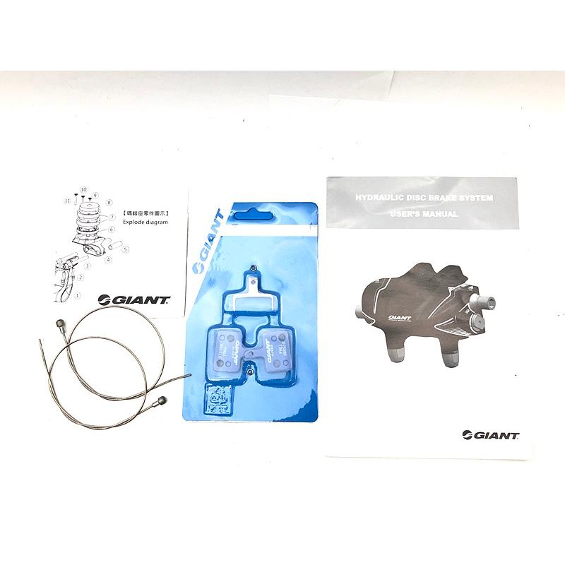 GIANT conduct brake system セット Giant Conduct Brake System - Ride Away Bicycles | San