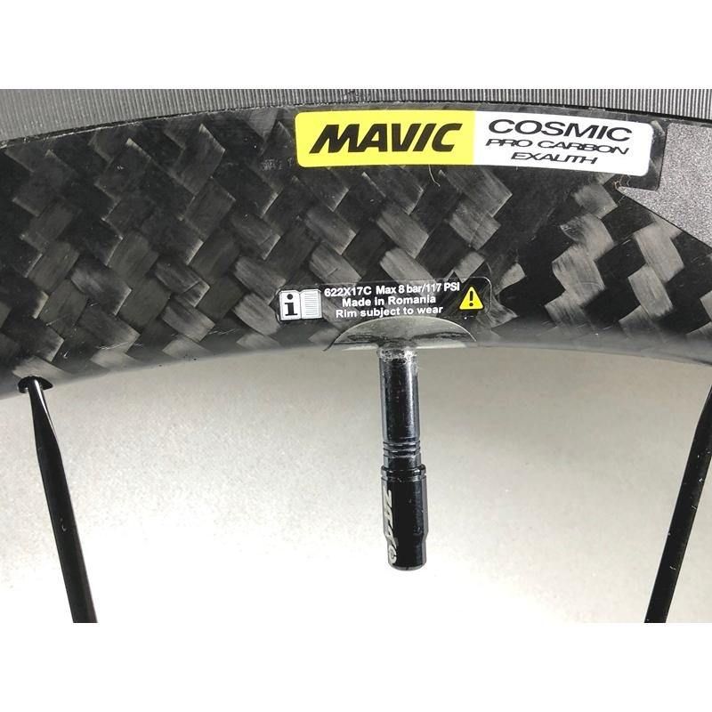 マヴィックコスミックプロカーボンエグザリット