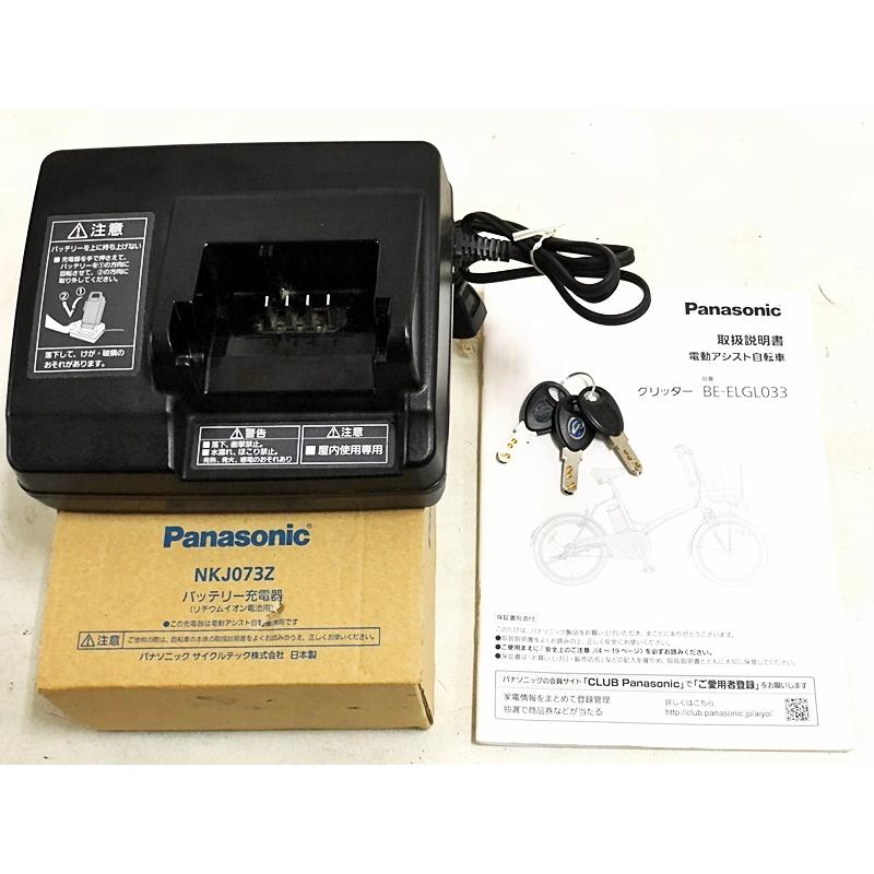 Panasonic ○ パナソニック グリッター BE-ELGL033V 12Ah 内装3 Panasonic ○ パナソニック グリッター BE-ELGL033V 12Ah 内装3