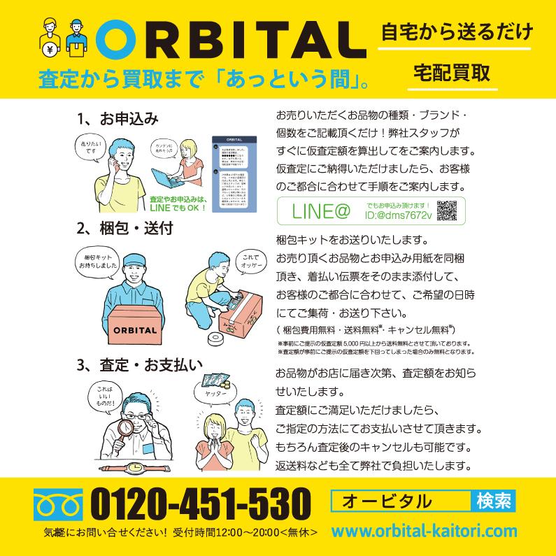 代官山 アンブッシュ シルバー ボールチェーン チョーカー