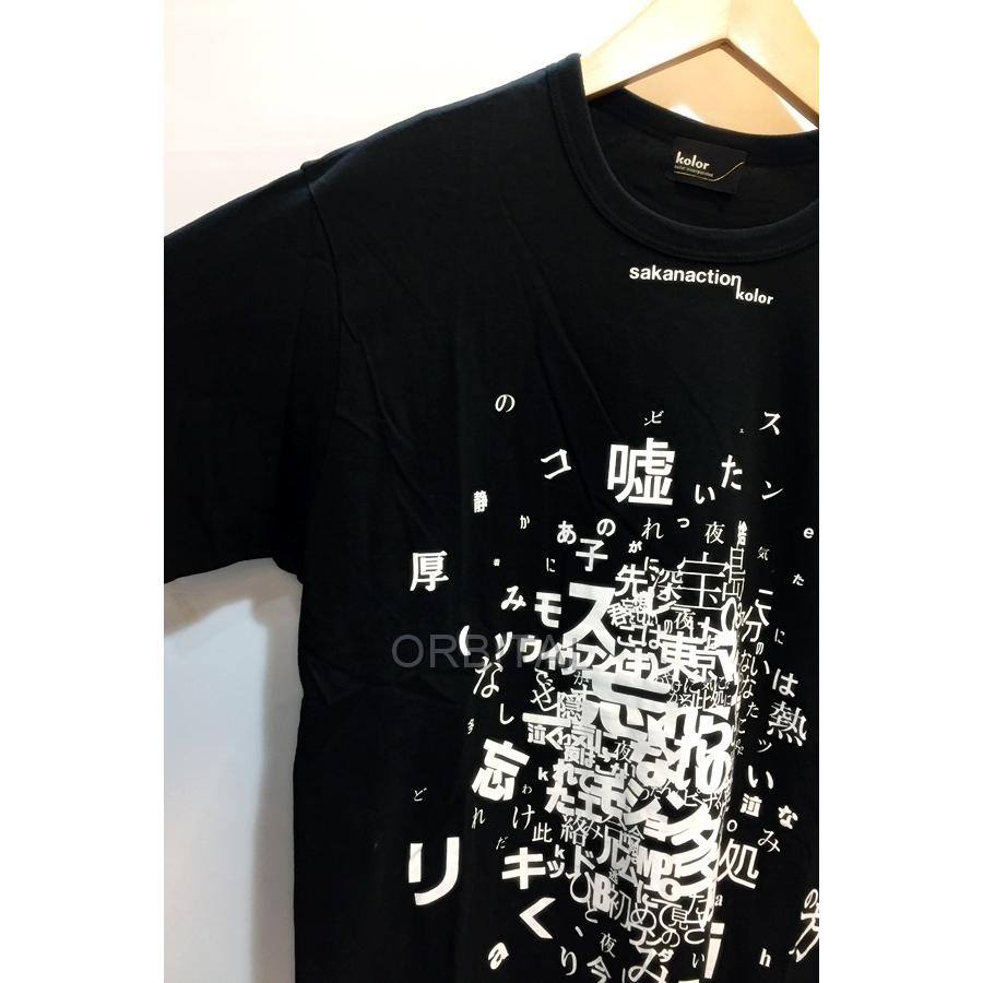 kolor × sakanaction GRAPHIC TEE サカナクション kolor × サカナクション！ コラボTシャツがユニーク | GQ JAPAN