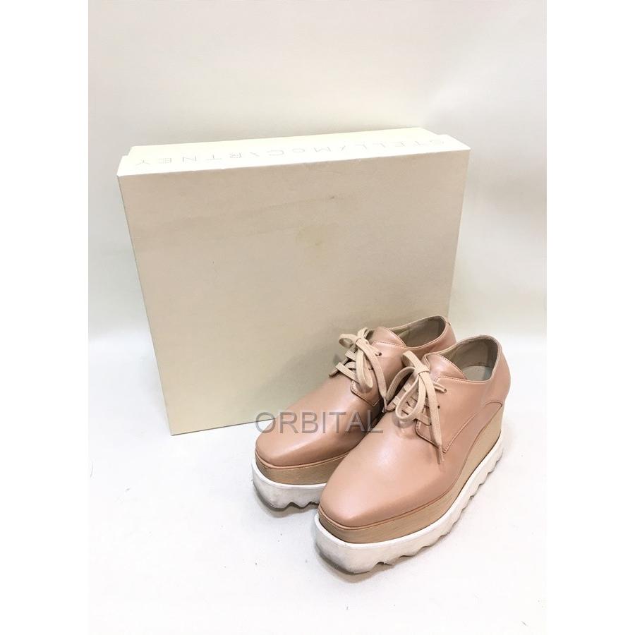 Stella McCartney 経堂) ステラマッカートニー 363997 ELYSE エリス 