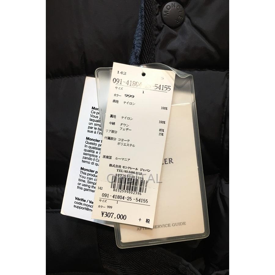 MONCLER 経堂) モンクレール Moncler ディラン DYLAN コヨーテファー 