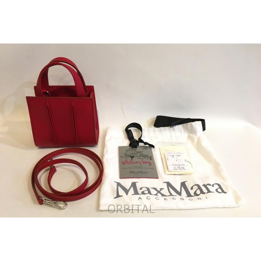 ブランド 二子玉) マックスマーラ MAX MARA ホイットニーレザーナノ  