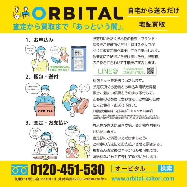 ブランド 二子玉) ebure エブール ケーブルニットカーディガン ブランド 二子玉) ebure エブール ケーブルニットカーディガン