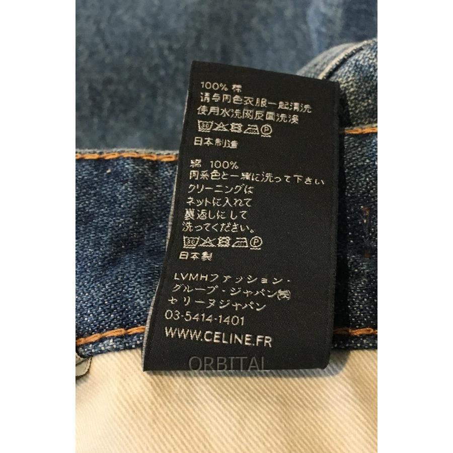 二子玉) CELINE セリーヌ 21SS チェーン付ハイウエストデニムパンツ ジーンズ インディゴ レディース W26 国内正規 極美品