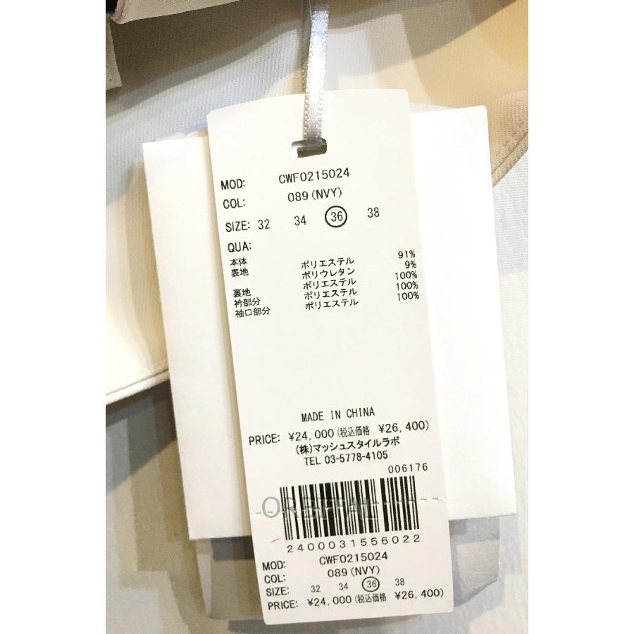 ブランド 二子玉) CELFORD セルフォード 21SS 未使用 刺繍カラータイト  