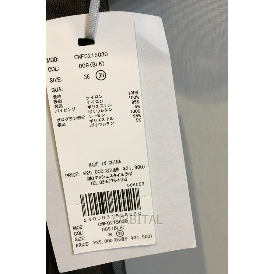 二子玉)CELFORD セルフォード 未使用 21SS チュールギャザーワンピース  