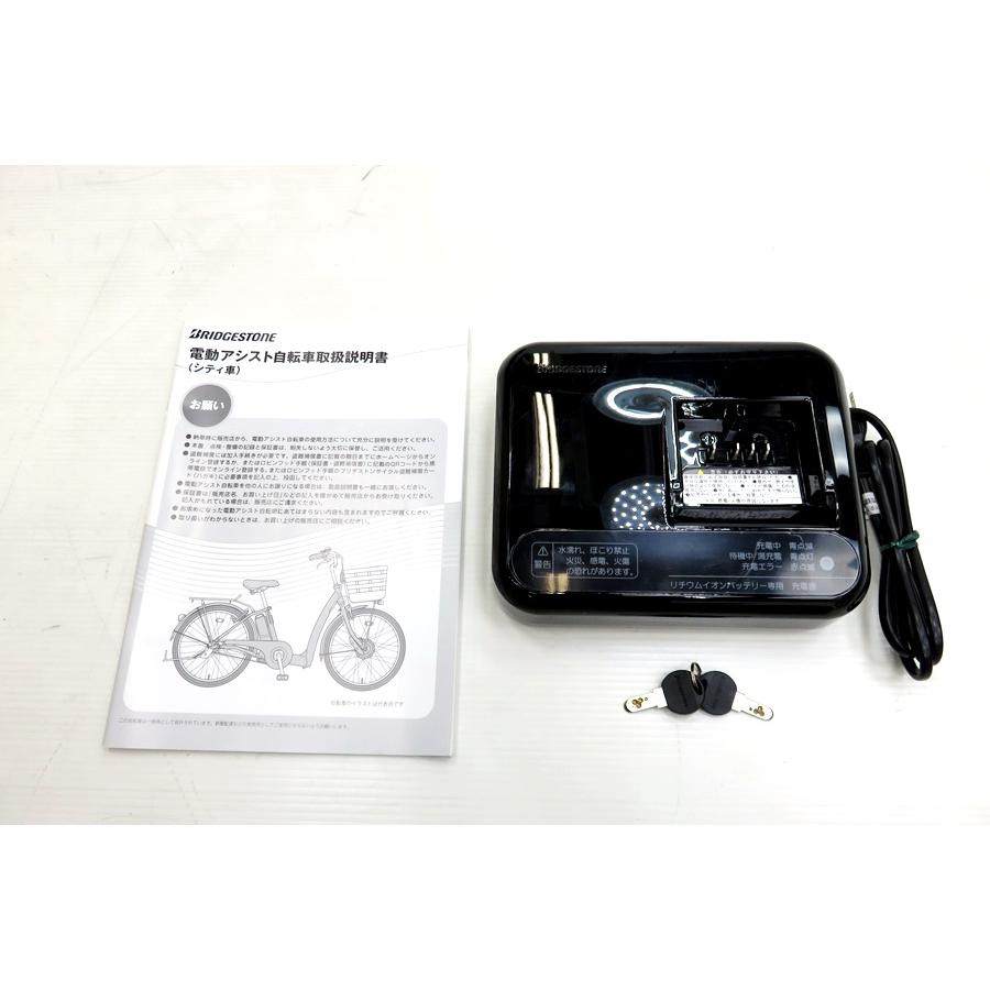 ブリヂストン BRIDGESTONE ラクット RAKUTTO 2022年 アルミ 電動  