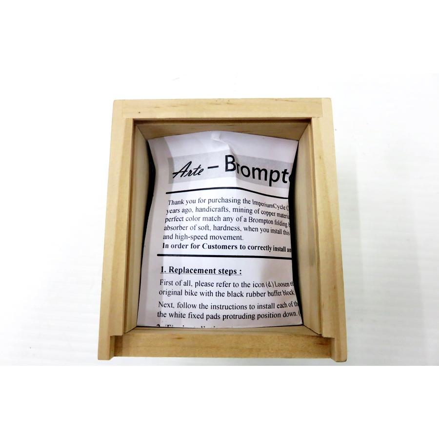 [未使用] Multi-S Rear Suspensions British Retro 真鍮製