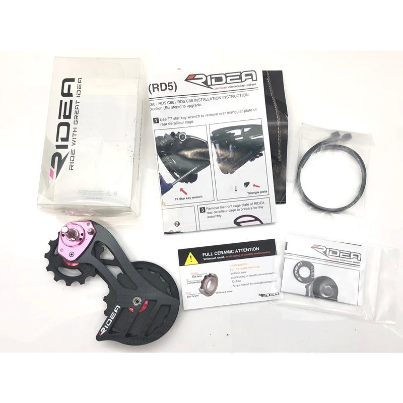 美品 リデア RIDEA RD5 C35 ビッグプーリー フルセラミック : サイクル