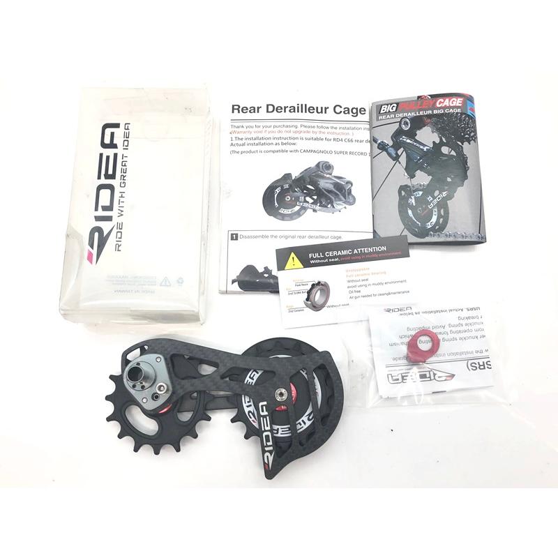 セラミックボール●RIDEA RD3X66C SRAM用●リデアビッグプーリー ビッグプーリー、RIDEA, リアディレーラーケージ、プーリー