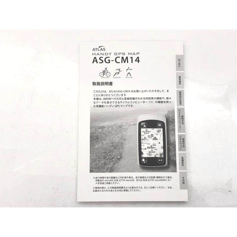 アトラス ATLAS ASG-CM14 サイクルコンピューター サイコン 日本語対応