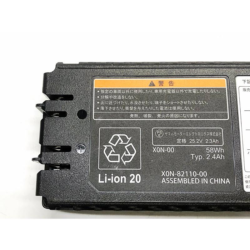 ☆YAMAHA YPJ-R XON-00　充電器　他 ヤマハ YAMAHA YPJ-R C専用バッテリー 2.4Ah XON-82110-00 XON